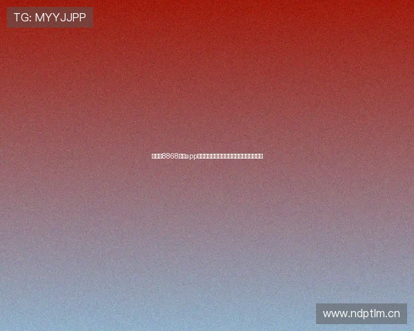 如何将8868体育app下载并成功添加到通讯录中的详细步骤解析