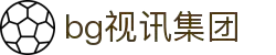 bg视讯·(中国区)有限公司官网